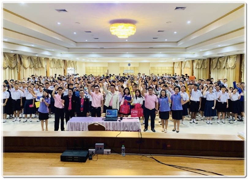 ﻿สำนักงานบังคับคดีจังหวัดตาก สาขาแม่สอด ลงพื้นที่จัดกิจกรรมโครงการวิตามินสมอง ภายใต้โครงการโรงเรียนยุติธรรมอุปถัมภ์ ณ จังหวัดตาก 